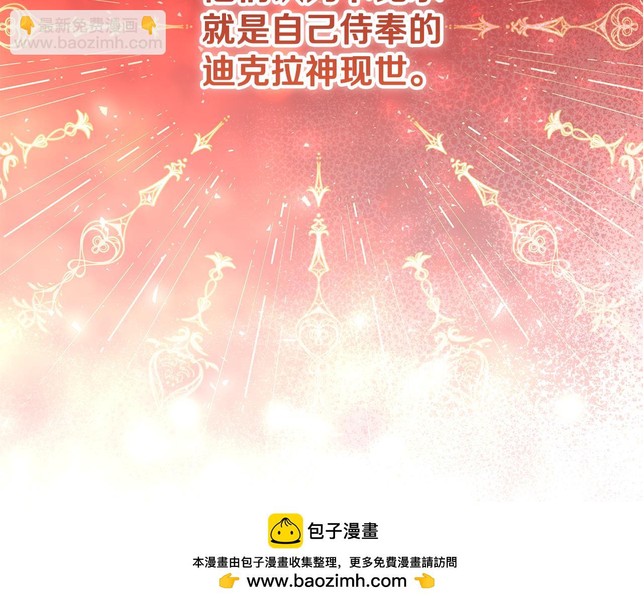 第18话 荒诞的传闻(1/5)-第19话