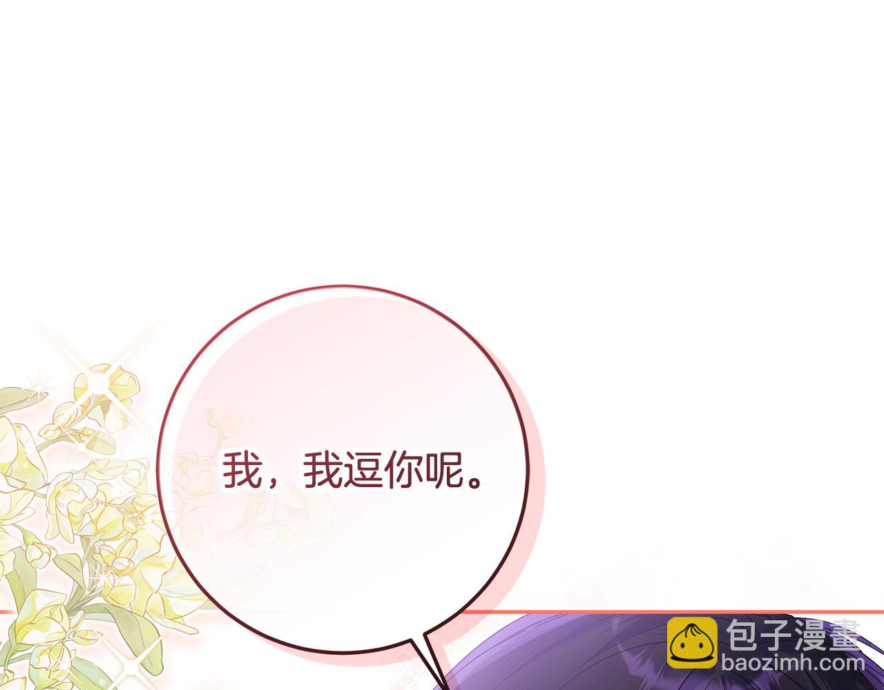 第20话 失落的重逢(1/4)-第21话