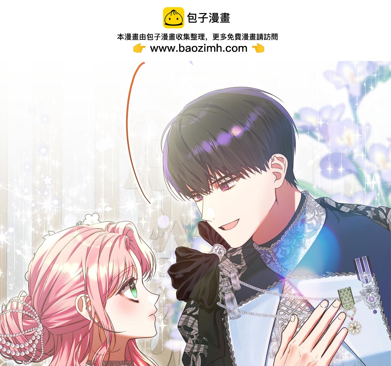 第20话 失落的重逢(1/4)-第21话