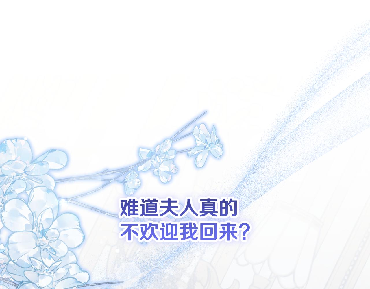 第20话 失落的重逢(1/4)-第21话