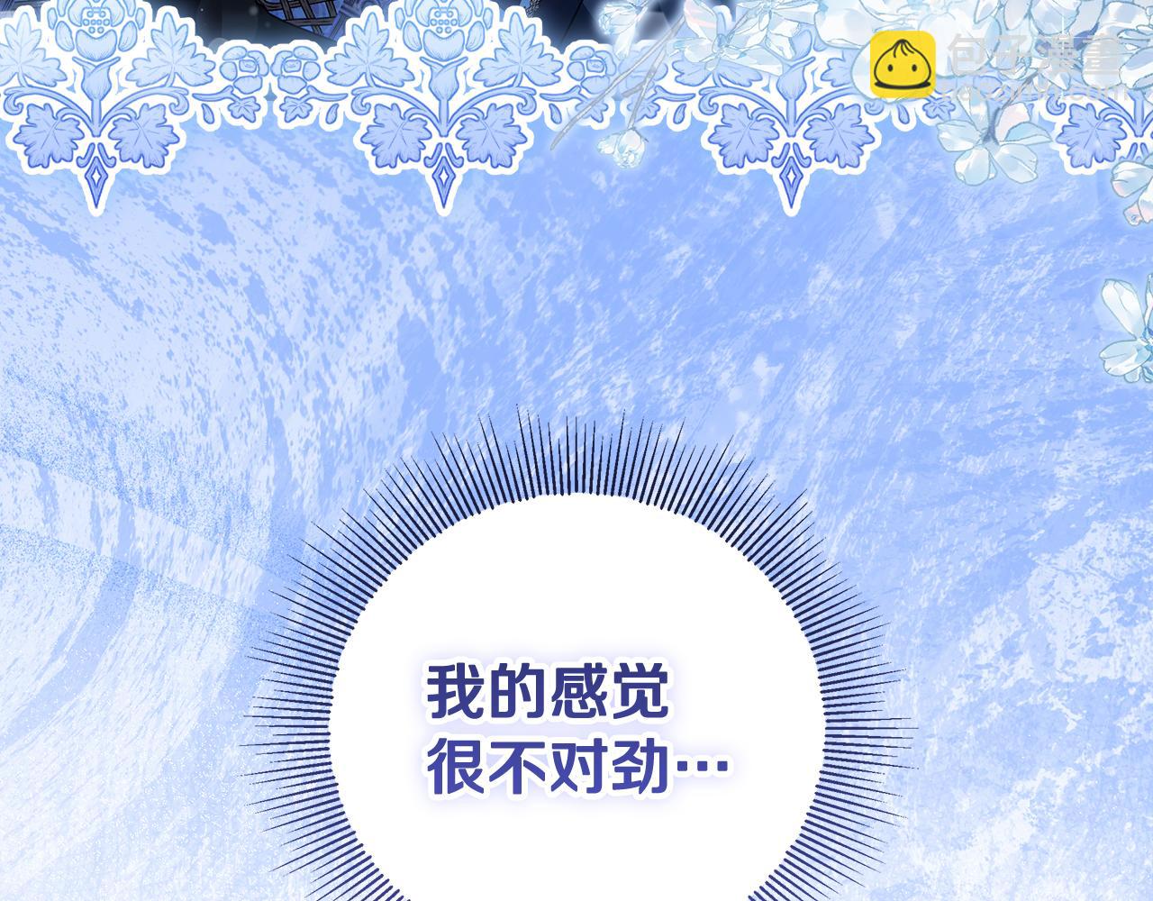 第20话 失落的重逢(1/4)-第21话