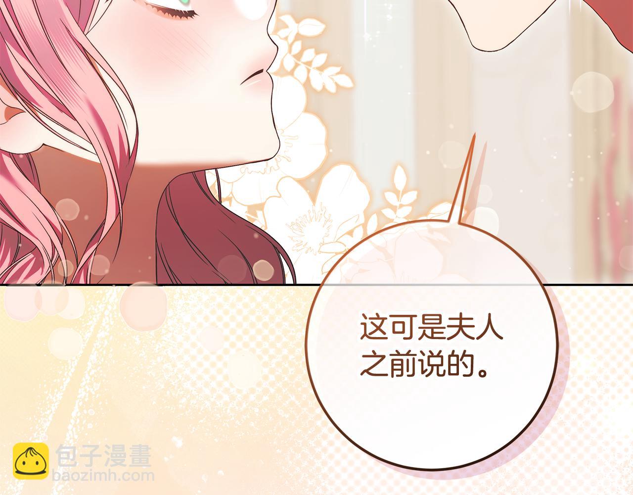 第20话 失落的重逢(1/4)-第21话