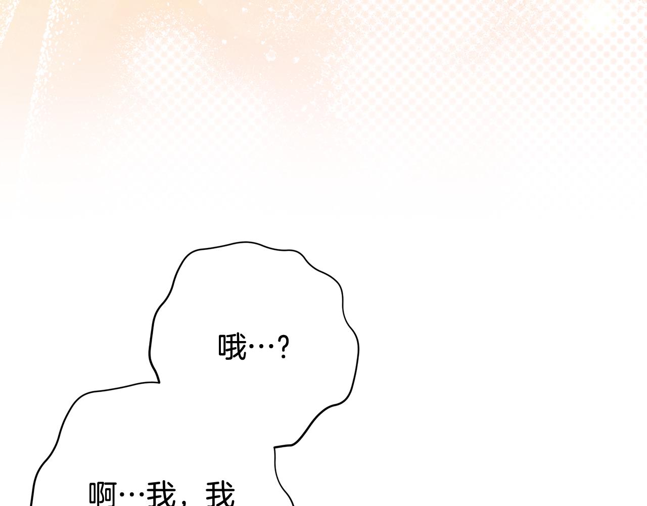 第20话 失落的重逢(1/4)-第21话