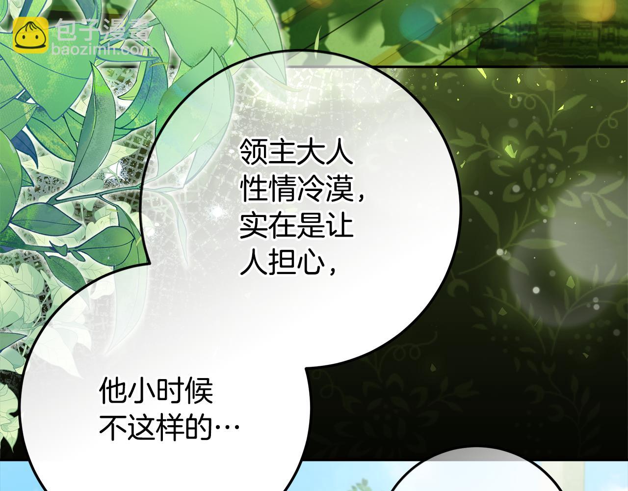 第22话 狠狠的一巴掌(1/5)-第23话