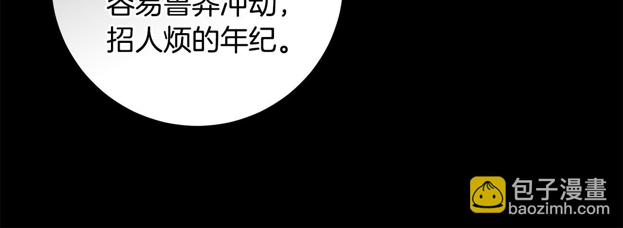 第22话 狠狠的一巴掌(1/5)-第23话