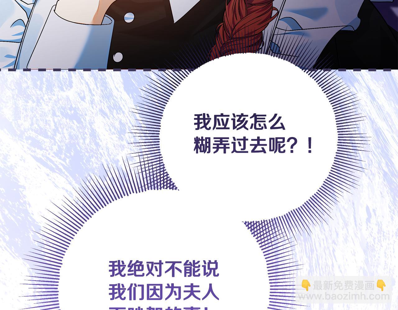 第22话 狠狠的一巴掌(1/5)-第23话