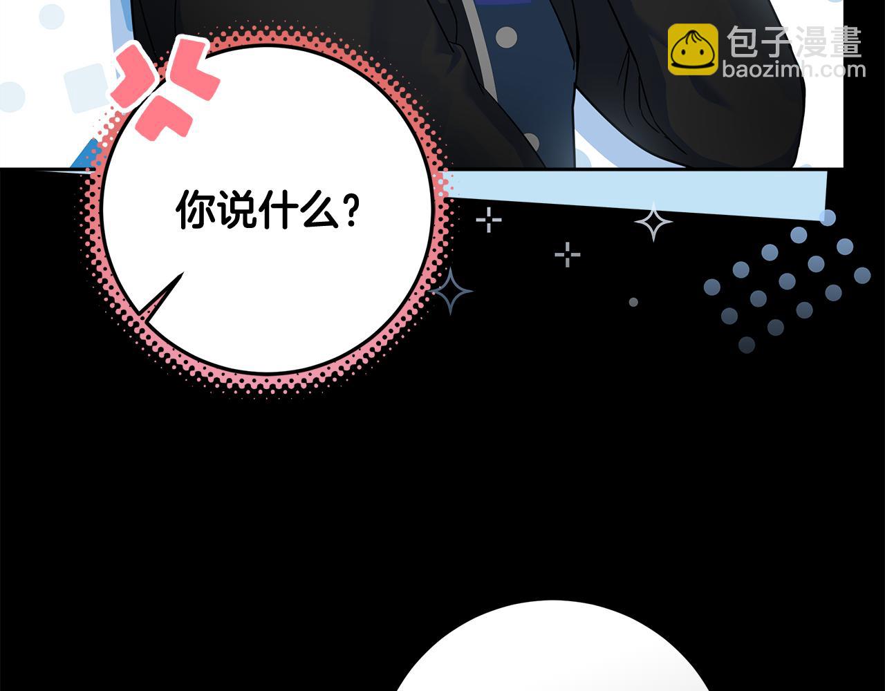 第22话 狠狠的一巴掌(1/5)-第23话