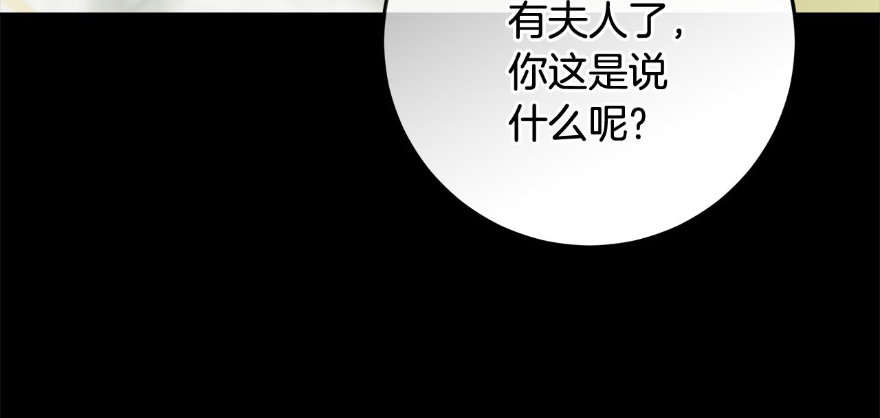 第22话 狠狠的一巴掌(1/5)-第23话