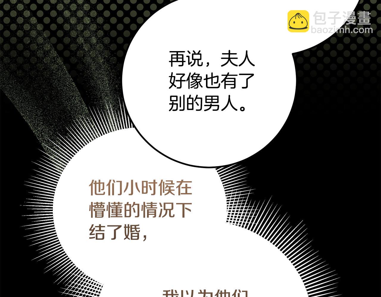 第22话 狠狠的一巴掌(1/5)-第23话