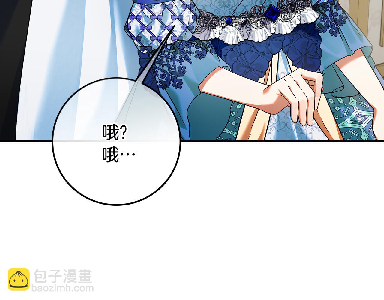 第22话 狠狠的一巴掌(1/5)-第23话