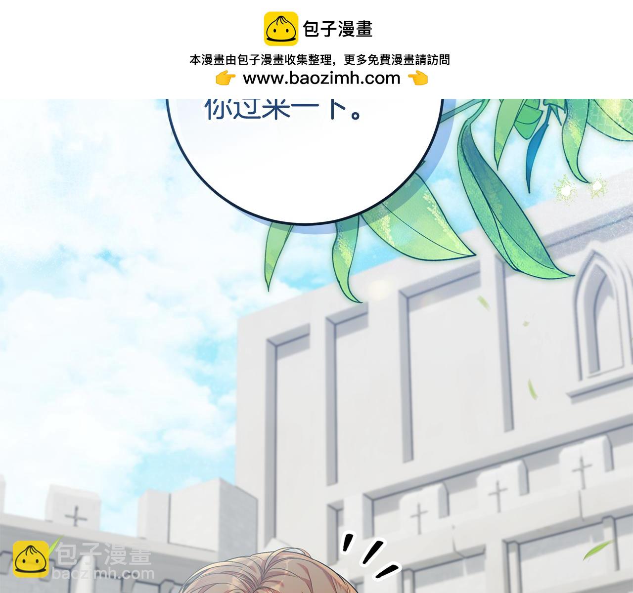 第24话 家臣来效忠(1/4)-第25话