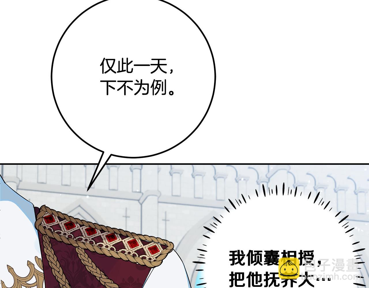 第24话 家臣来效忠(1/4)-第25话