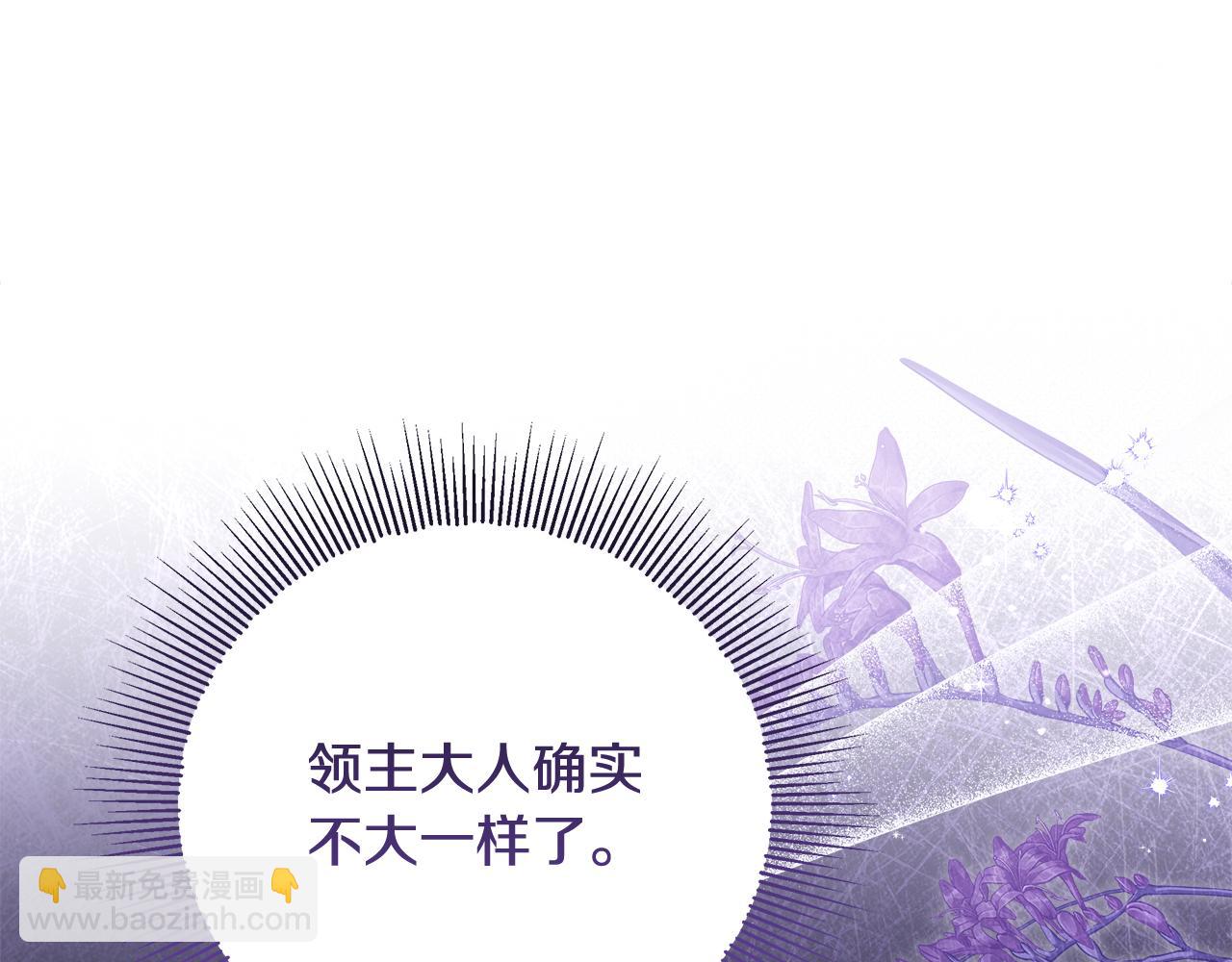 第24话 家臣来效忠(1/4)-第25话