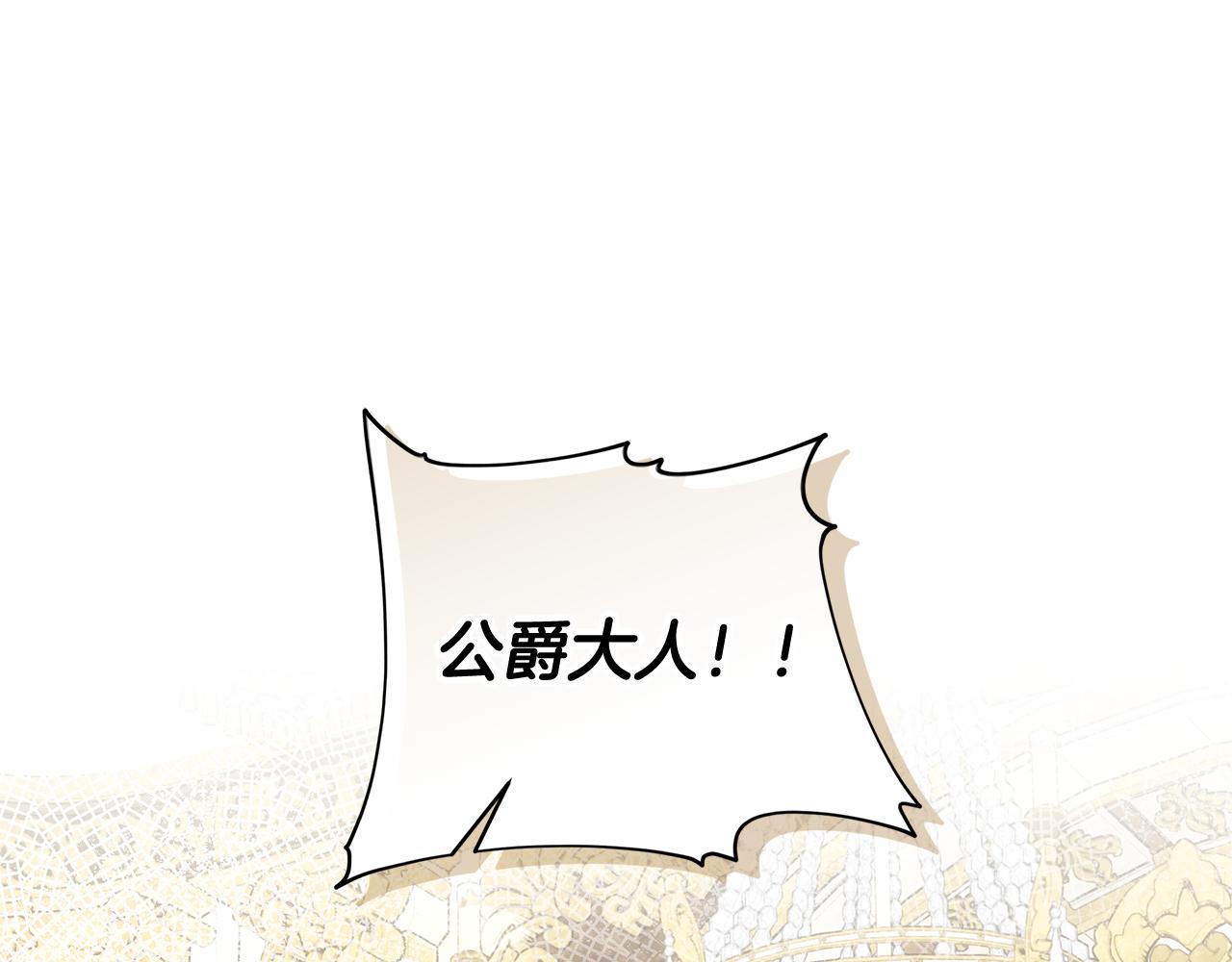 第24话 家臣来效忠(1/4)-第25话