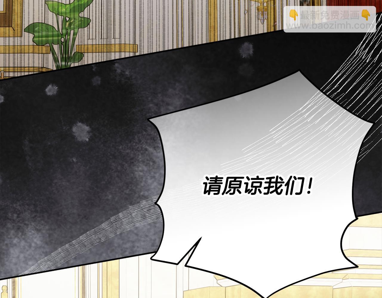 第24话 家臣来效忠(1/4)-第25话