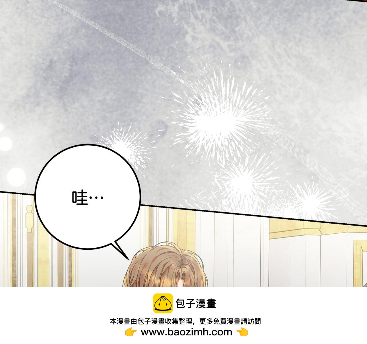 第24话 家臣来效忠(1/4)-第25话