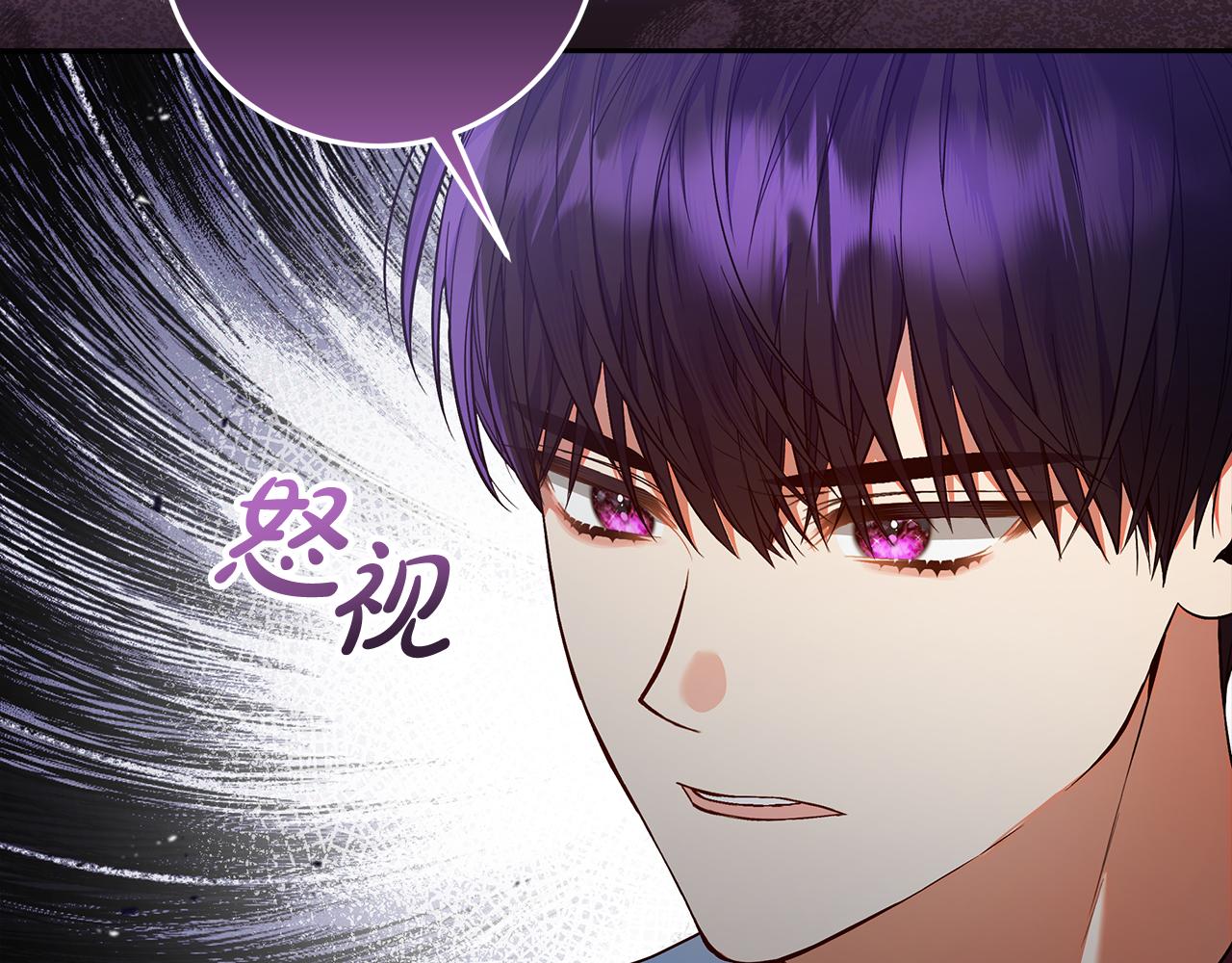 第24话 家臣来效忠(1/4)-第25话