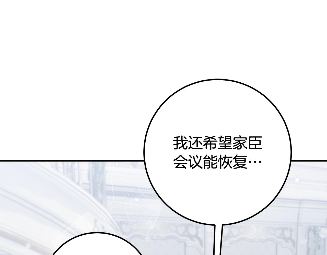 第26话 霸道护妻(1/4)-第27话