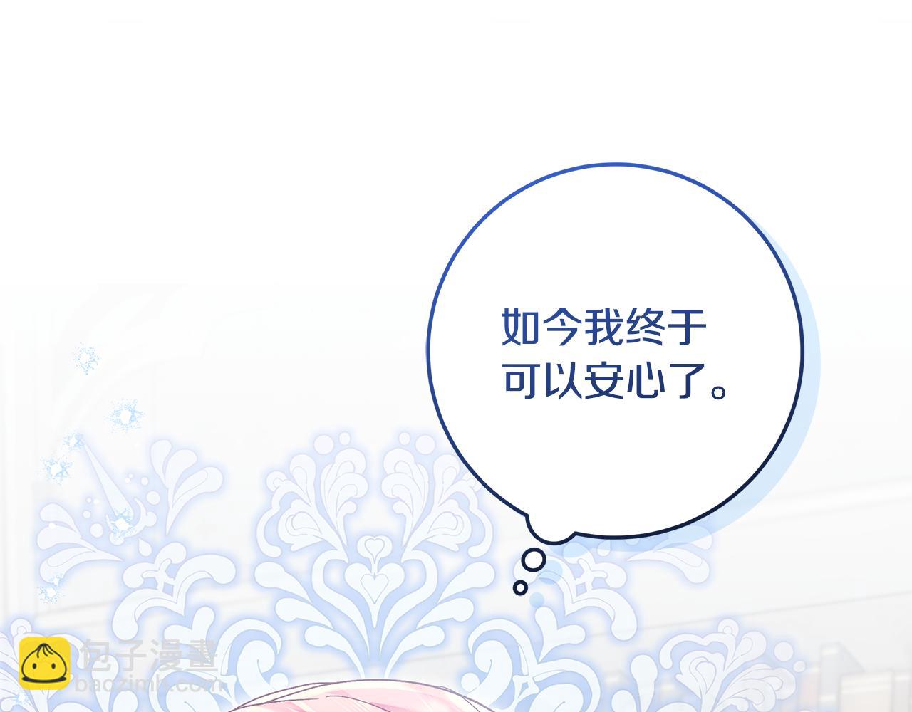 第26话 霸道护妻(1/4)-第27话