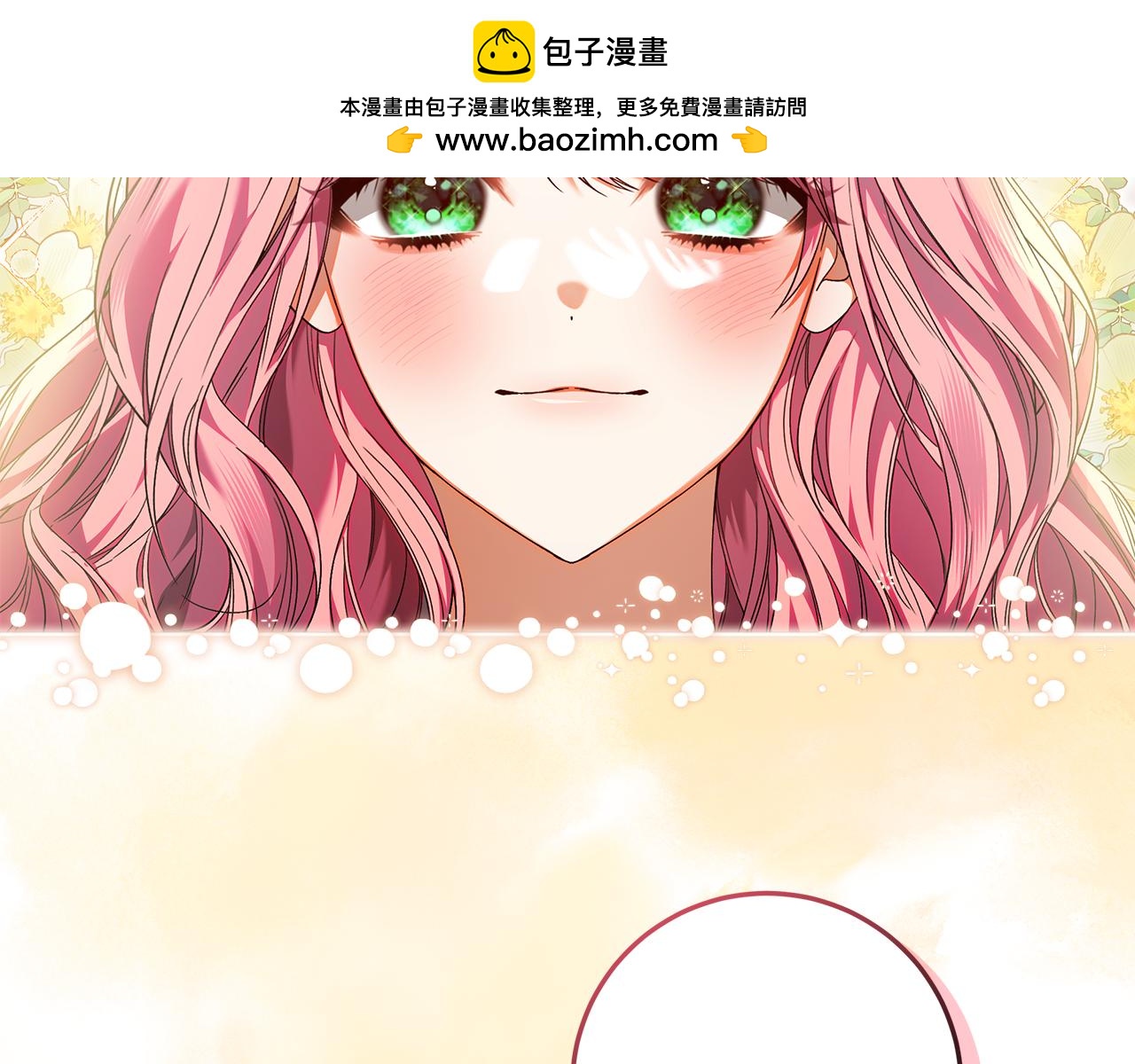 第28话 骑士大打出手(1/4)-第29话