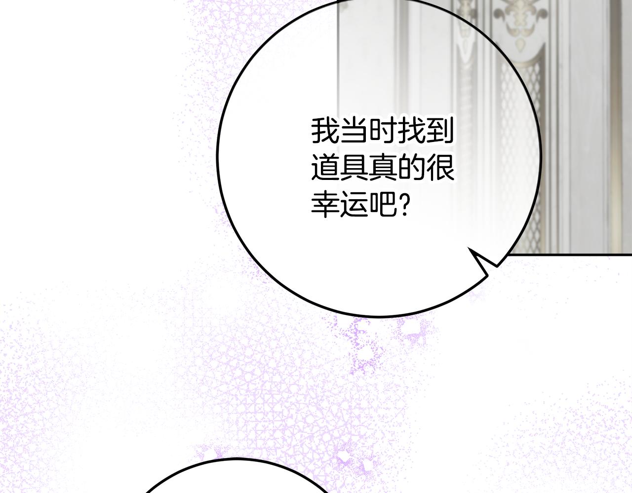 第28话 骑士大打出手(1/4)-第29话