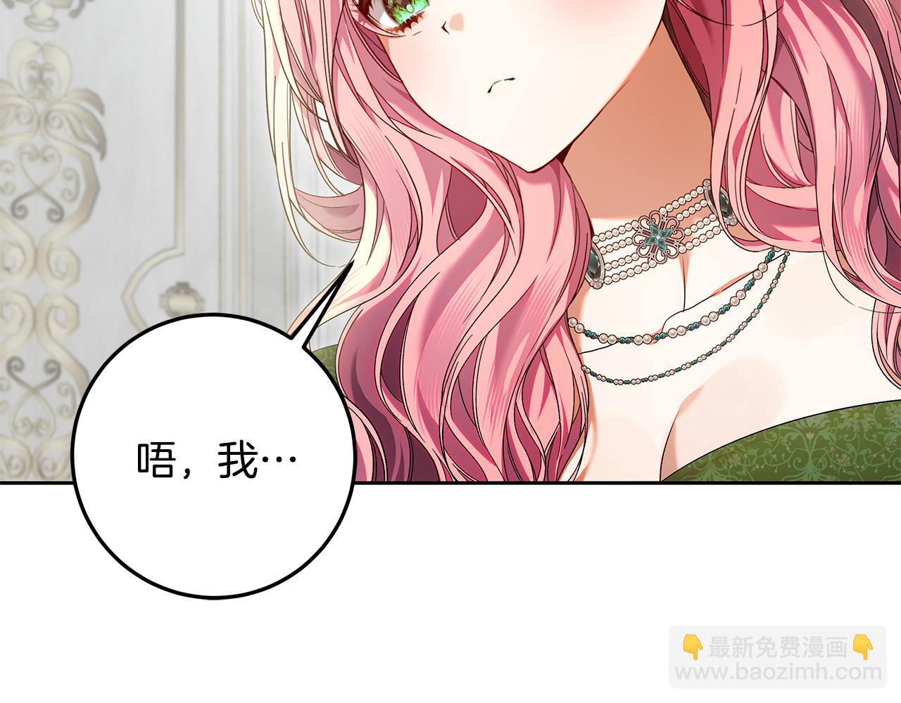 第28话 骑士大打出手(1/4)-第29话