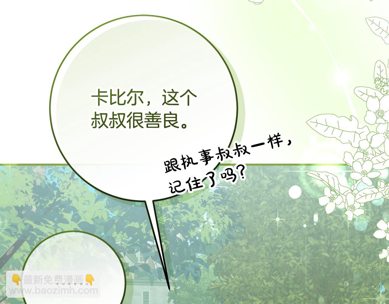 第2话 强势护夫(1/5)-第3话