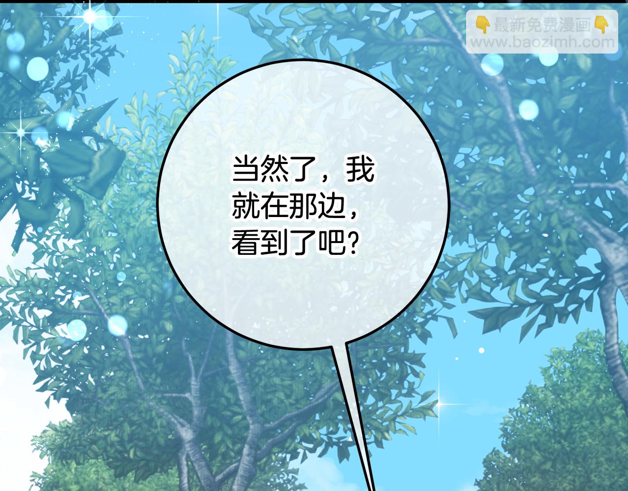 第2话 强势护夫(1/5)-第3话