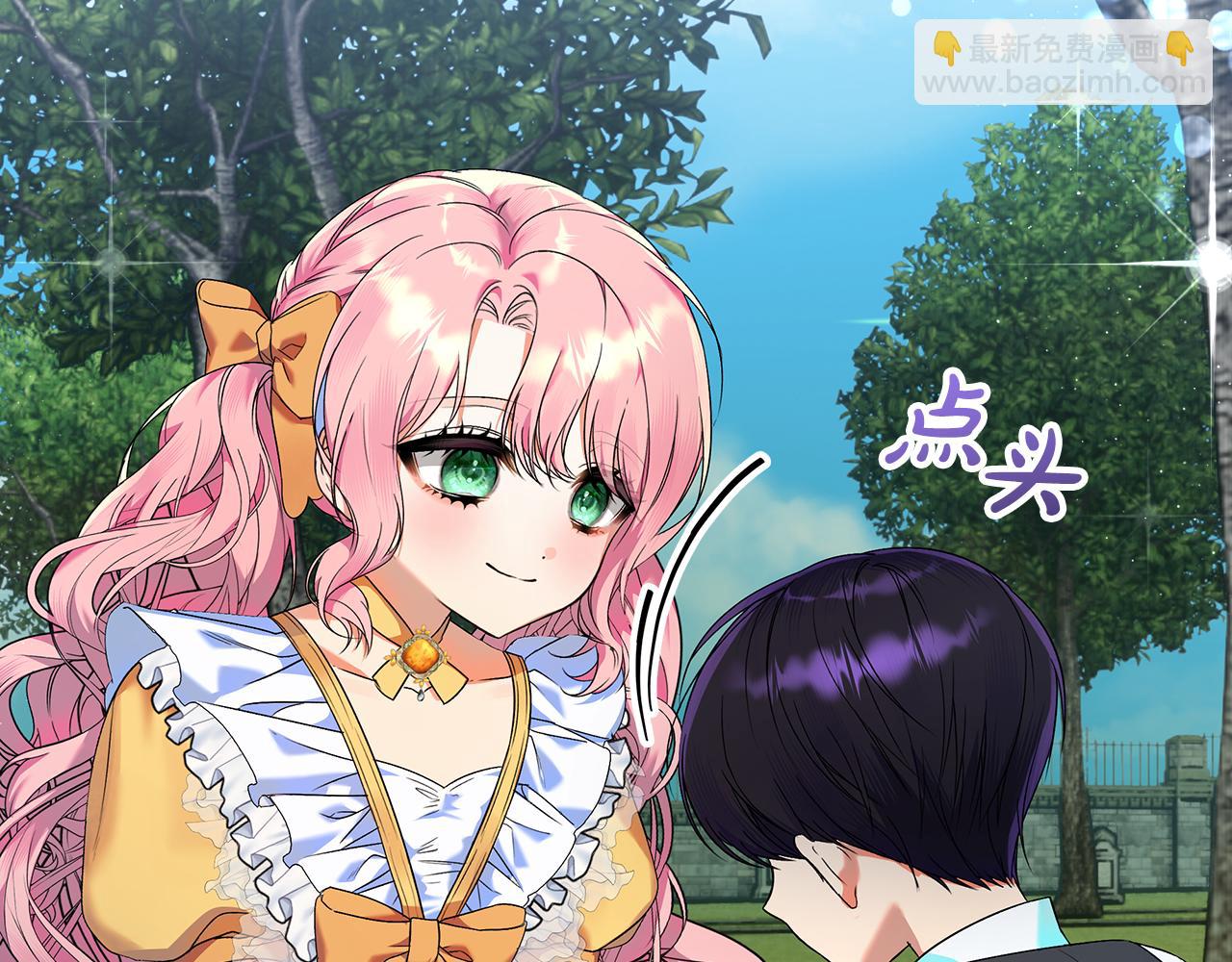 第2话 强势护夫(1/5)-第3话