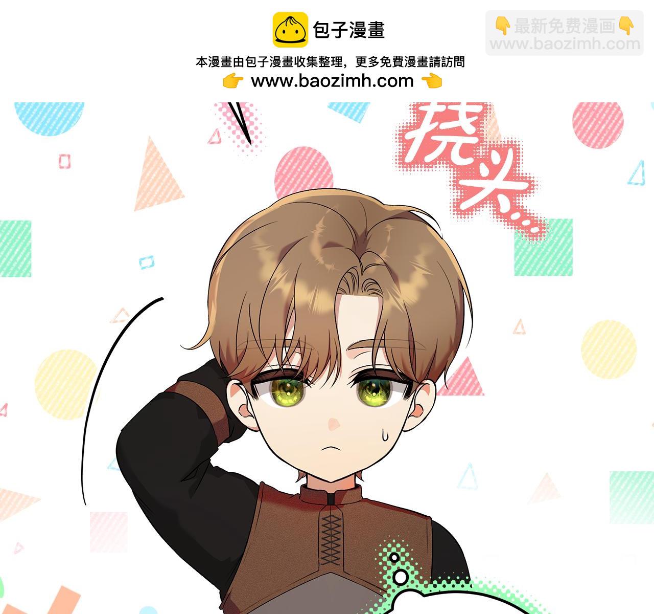 第2话 强势护夫(1/5)-第3话
