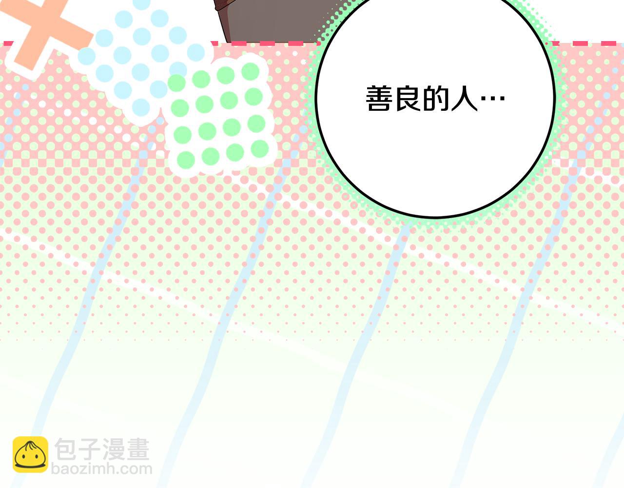 第2话 强势护夫(1/5)-第3话