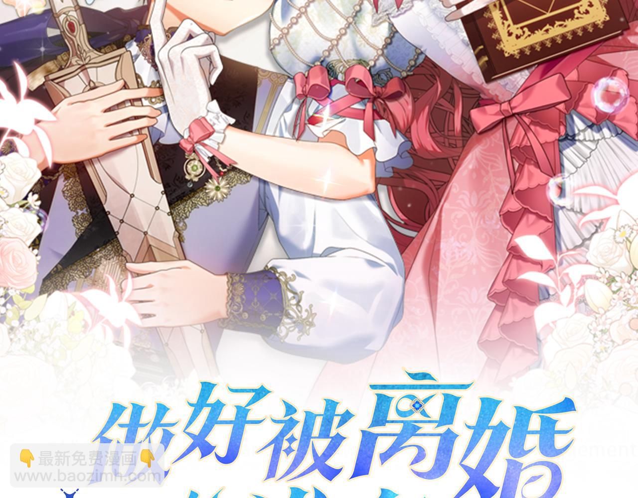 第2话 强势护夫(1/5)-第3话