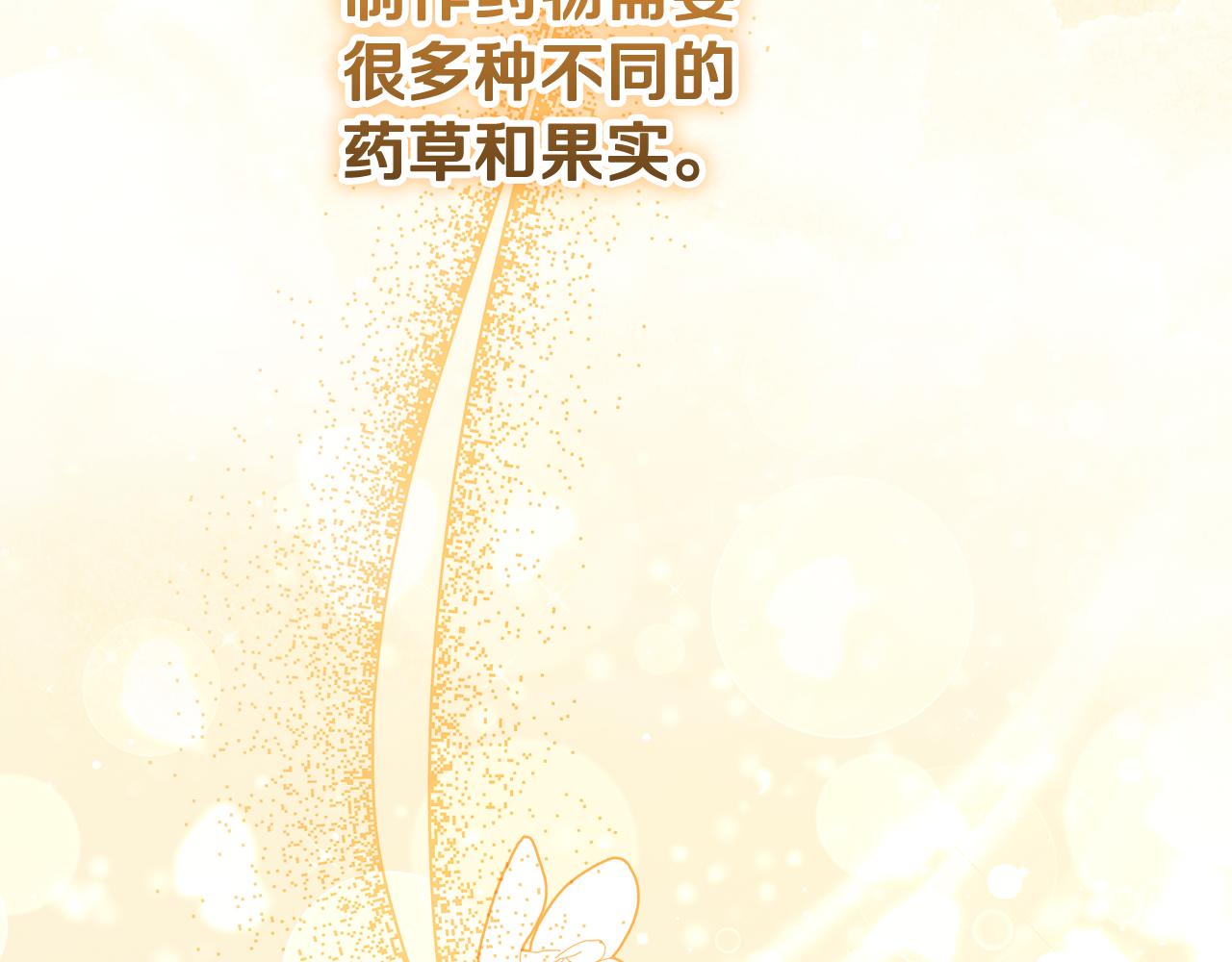 第2话 强势护夫(1/5)-第3话