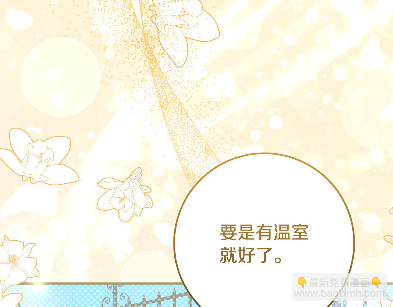 第2话 强势护夫(1/5)-第3话