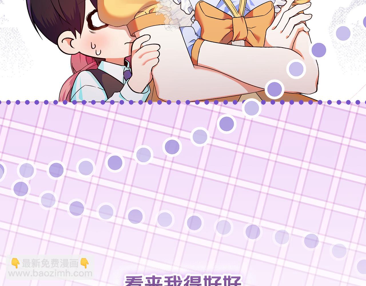 第2话 强势护夫(1/5)-第3话