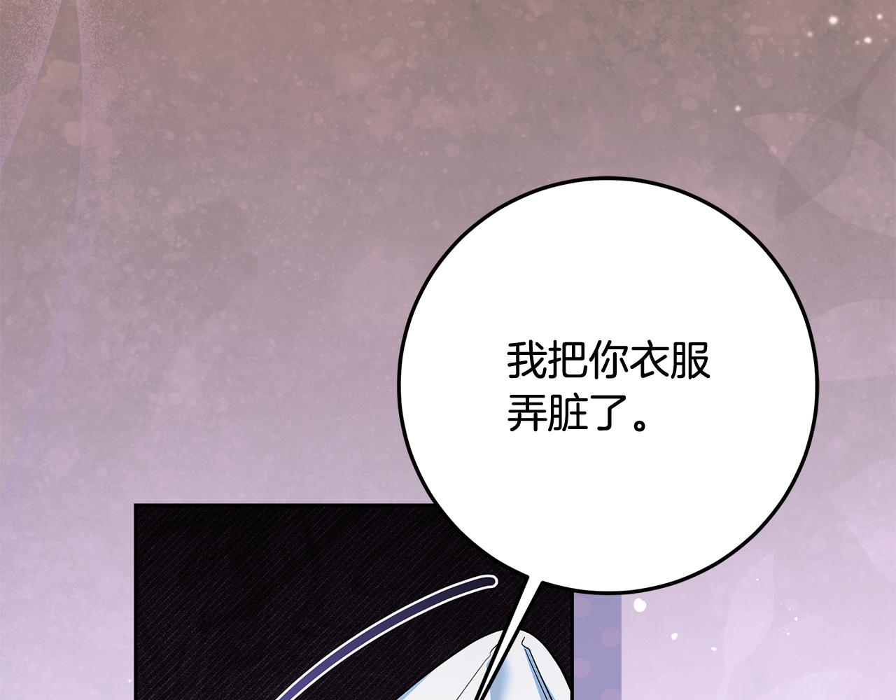 第30话 装病博同情(1/4)-第31话