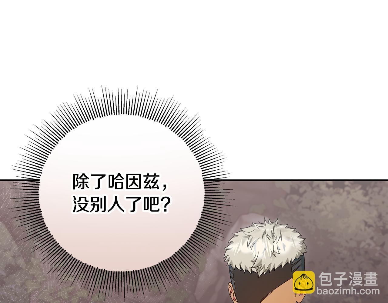 第30话 装病博同情(1/4)-第31话