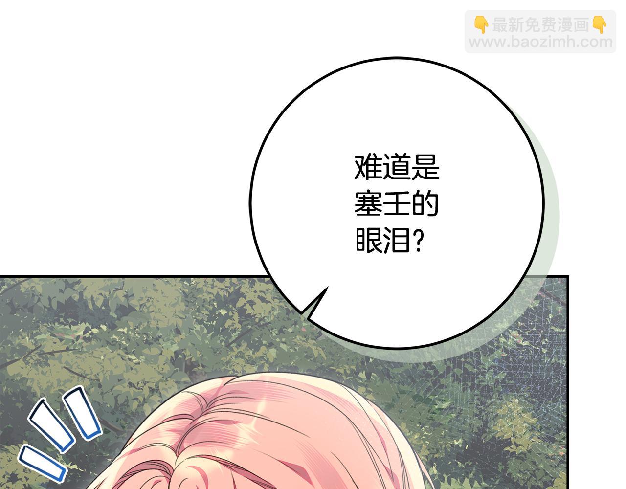第30话 装病博同情(1/4)-第31话