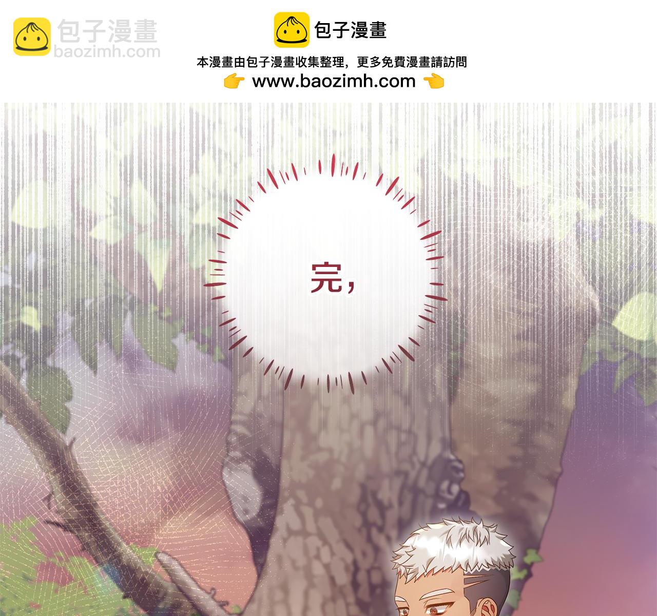 第30话 装病博同情(1/4)-第31话