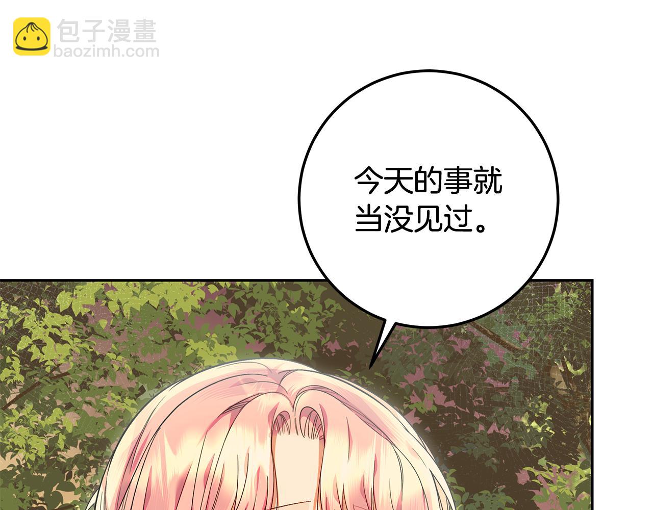 第30话 装病博同情(1/4)-第31话