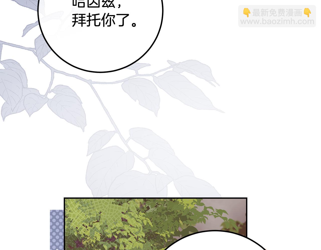第30话 装病博同情(1/4)-第31话
