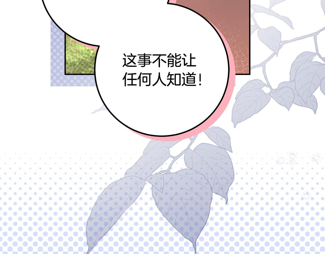 第30话 装病博同情(1/4)-第31话
