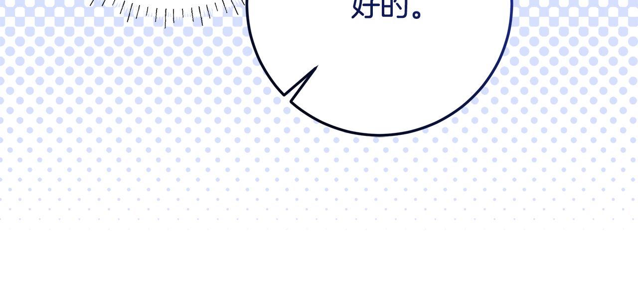 第30话 装病博同情(1/4)-第31话