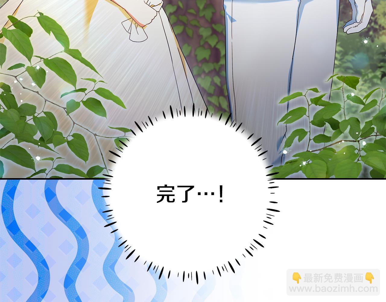 第30话 装病博同情(1/4)-第31话