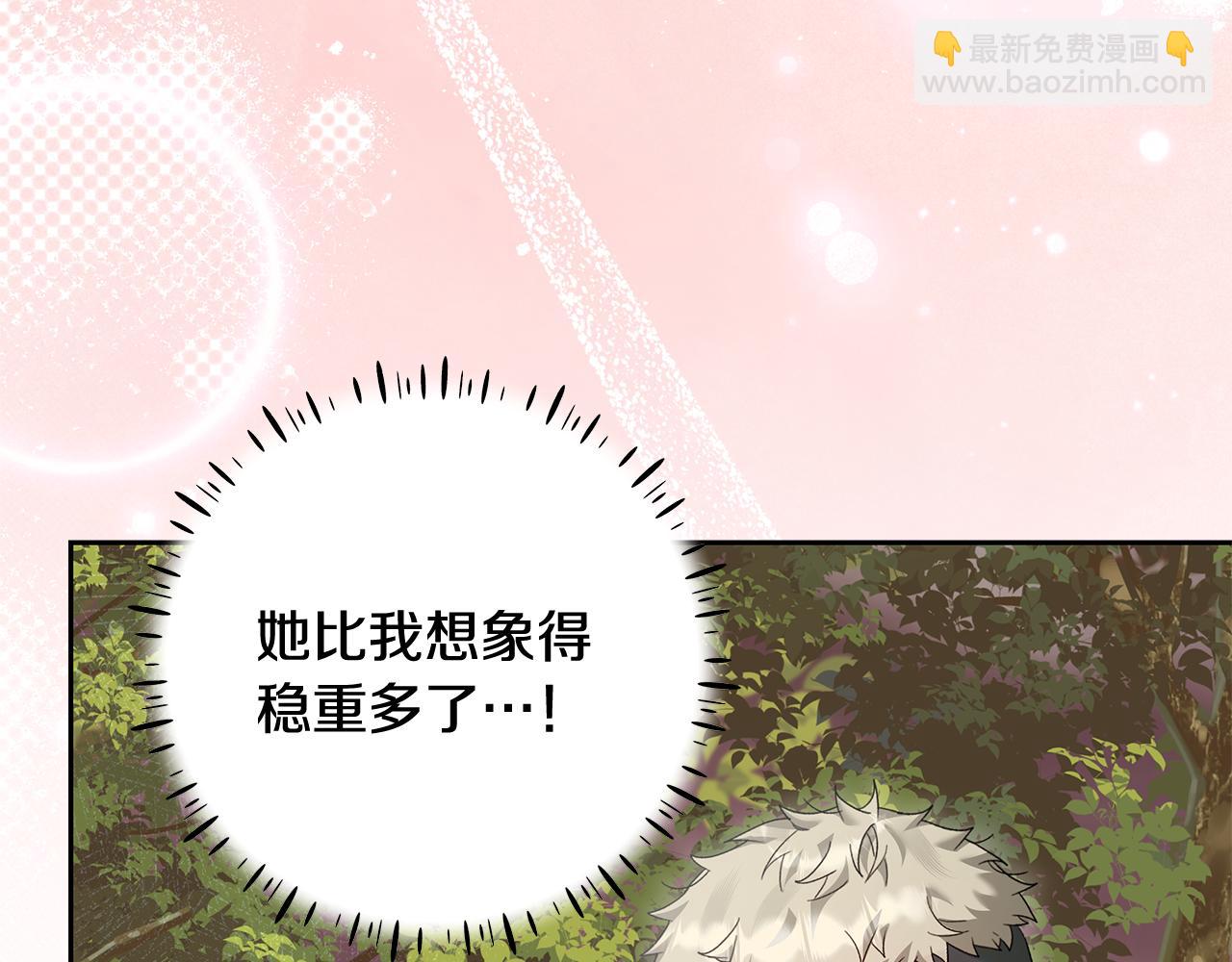 第30话 装病博同情(1/4)-第31话