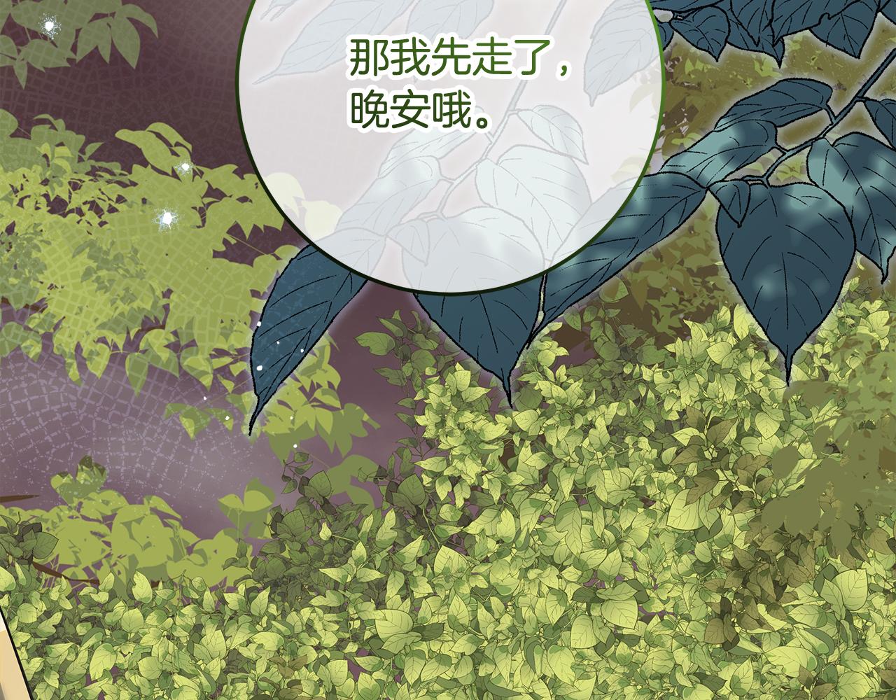 第30话 装病博同情(1/4)-第31话