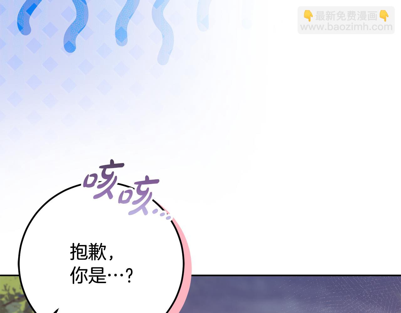 第30话 装病博同情(1/4)-第31话