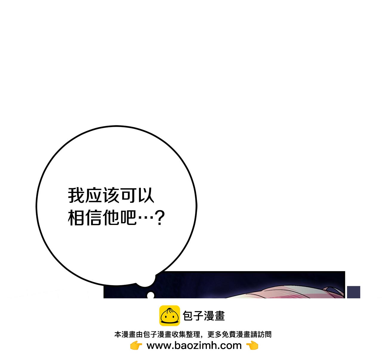 第30话 装病博同情(1/4)-第31话