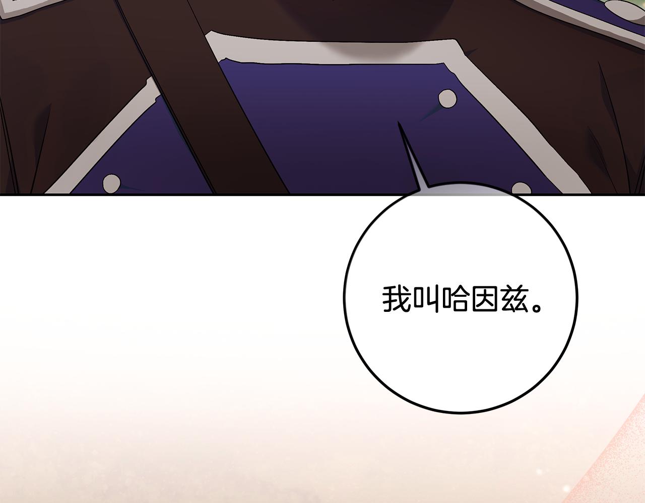 第30话 装病博同情(1/4)-第31话