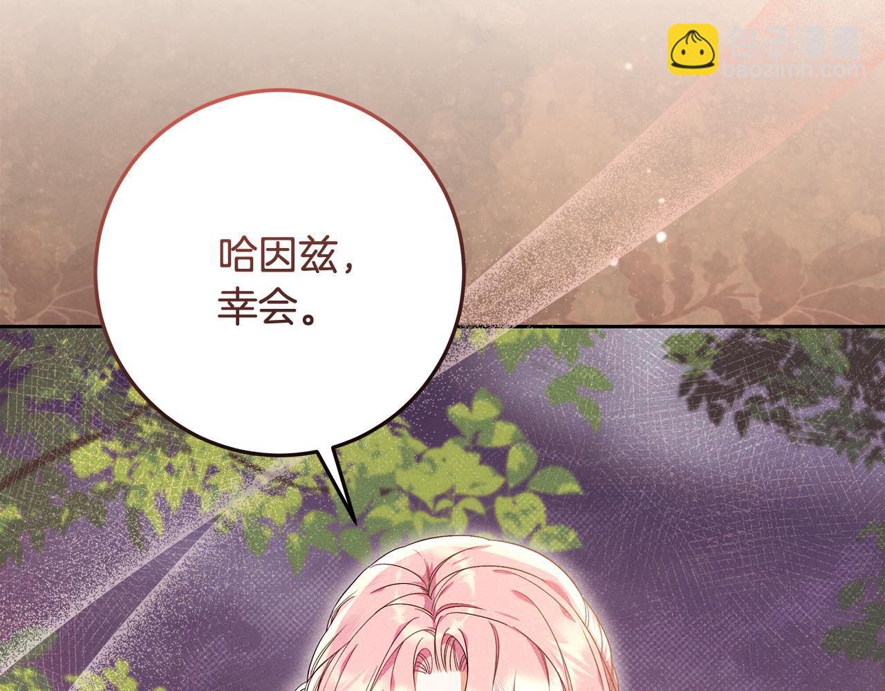 第30话 装病博同情(1/4)-第31话